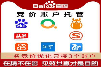 SEM优化公司助力企业提升搜索排名技巧