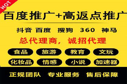 百度SEM推广如何助力地方企业拓展市场？